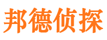 上思找人公司